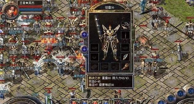 《暴走小队长游戏攻略大全》（无敌战队，征服全球！）