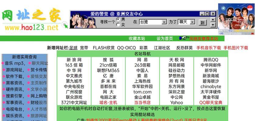 黄色装扮游戏大全攻略（从头到脚，带你体验黄色装扮的魅力！）
