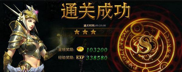 恶魔广场7攻略全解析（揭秘隐藏BOSS，获取最强装备，提升游戏技巧的必备攻略手册）