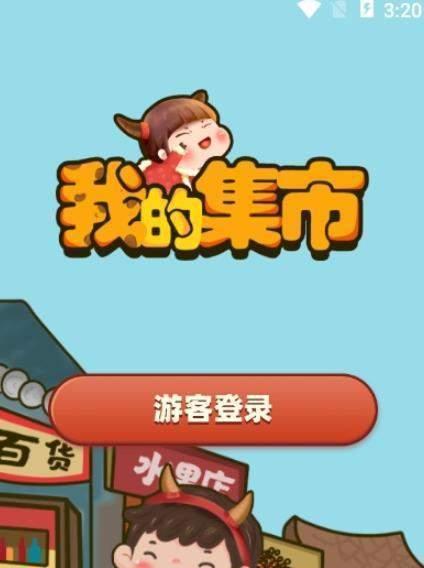 幸福酒厂小游戏攻略（揭秘幸福酒厂，寻找真正的幸福）