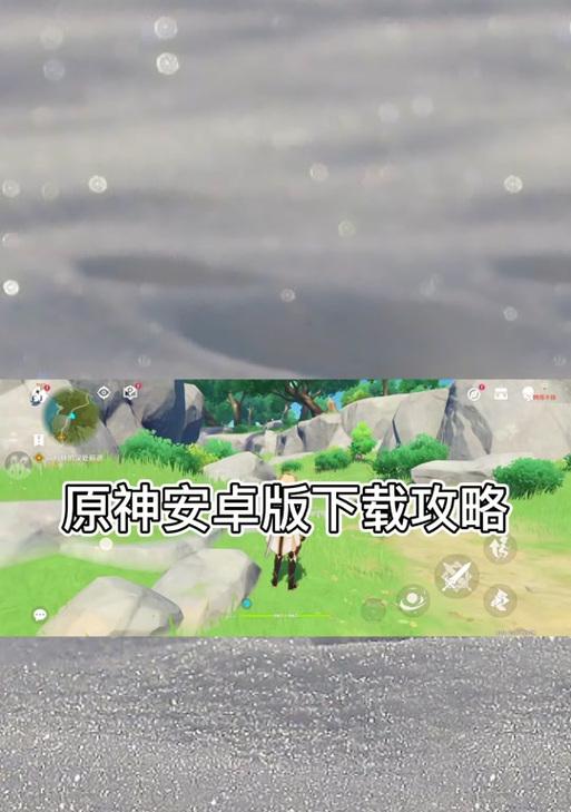 以光环攻略组原神网站——探索原神世界的最佳指南（原神攻略一网打尽，玩转光环攻略组，畅游奇幻世界）