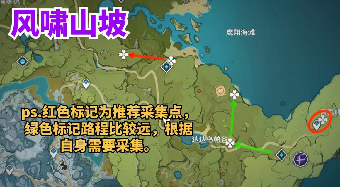 原神成就攻略（如何完成原神中蒲公英相关的成就，探索隐藏任务）