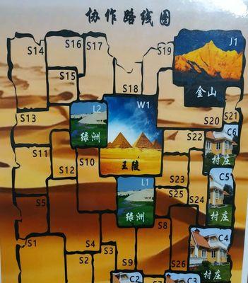 《征服最难爬的沙漠游戏攻略》（挑战极限，勇闯沙漠之旅）