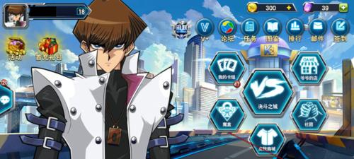 《决斗之城3》攻略大揭秘！（打造最强卡组，征服决斗之城！）