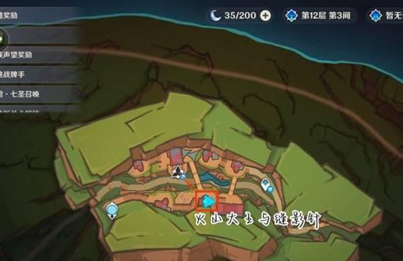 《玩转原神成就获取攻略》（从零开始成就大师！）