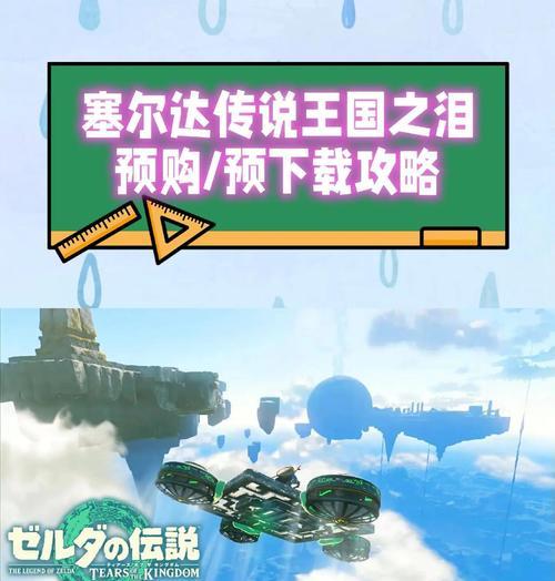 雷电攻略（掌握电系技巧，成为真正的雷电战士）