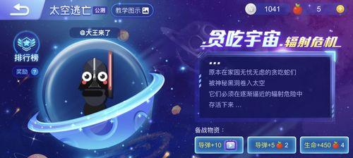 以小哪吒贪吃蛇游戏攻略（从小蛇到哪吒，关键技巧助你一飞冲天）