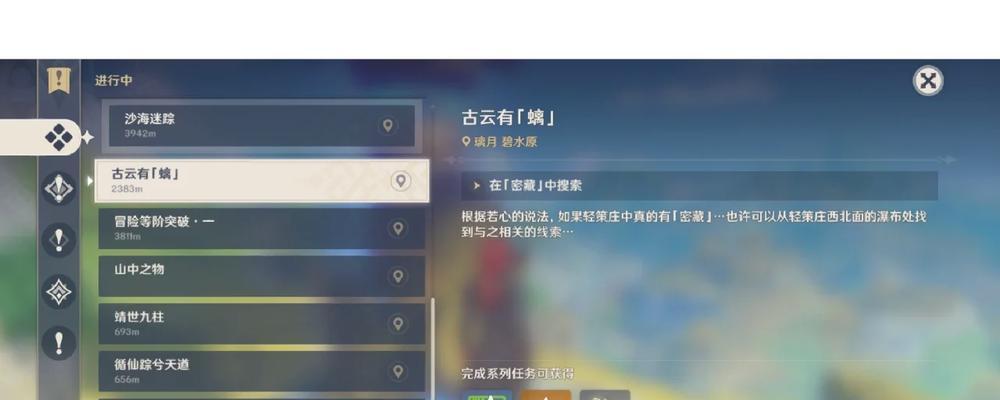 《原神靖世神柱攻略——揭秘神秘的古代结界》（解谜、探险、战斗——你准备好挑战靖世神柱了吗？）