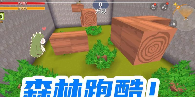 疾跑森林（成为森林跑酷高手的必备指南）