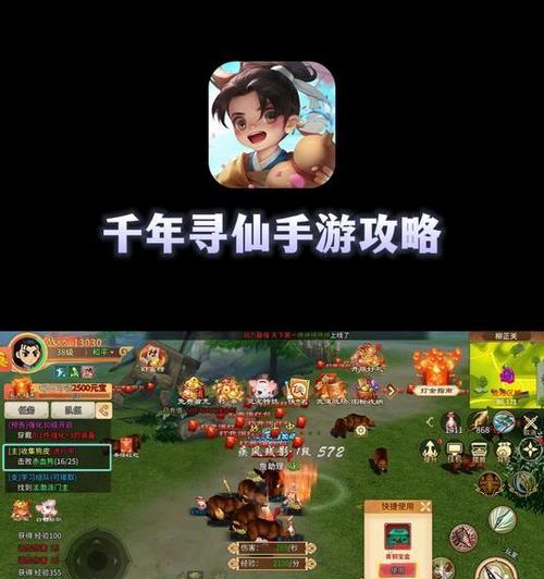 探秘武侠世界的悠闲攻略游戏（畅享武侠风情的游戏新体验）