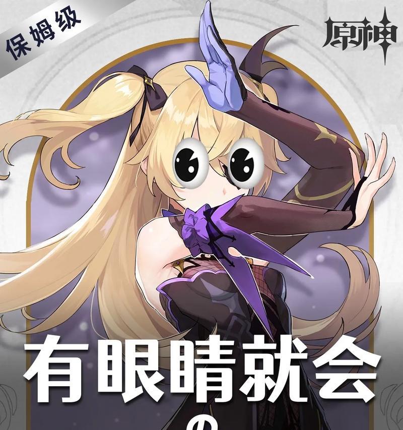原神攻略区太卷指南（从零开始，成为太卷大神！）