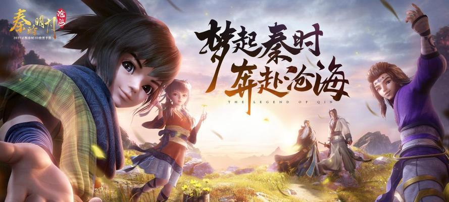 《探索未知的地名模拟器游戏世界》（打造属于自己的独特地名，揭秘攻略绝招！）