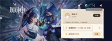 原神云玩新手攻略（打造最强阵容，解锁丰富内容，让你成为原神王者！）