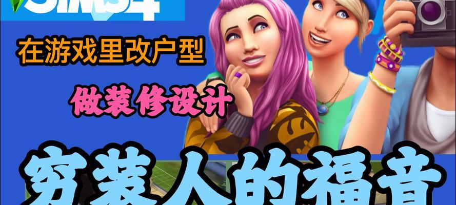 我的人生攻略（用智慧与勇气开启属于你的人生旅程）