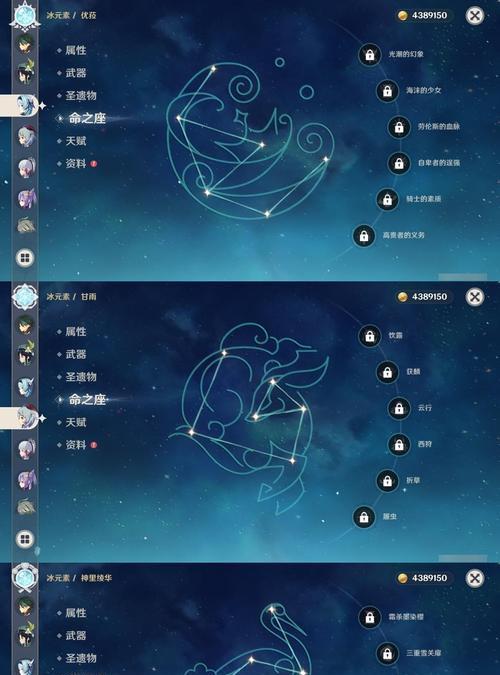 原神帝君角色攻略（帝君角色攻略，打造无敌阵容，称霸原神大陆！）