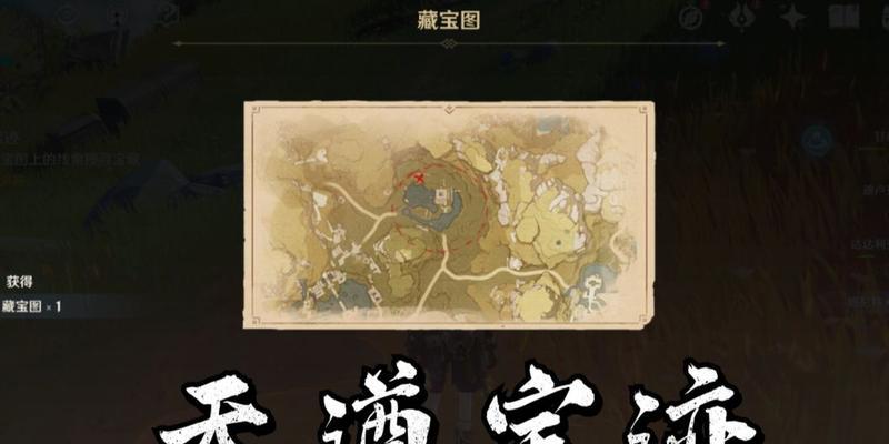 原神罪行任务攻略（揭开罪人身世之谜，迎接心灵洗礼！）