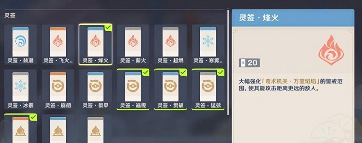 《小火助你玩转原神棋局！》（打破迷局，成为原神棋局高手的秘密武器！）