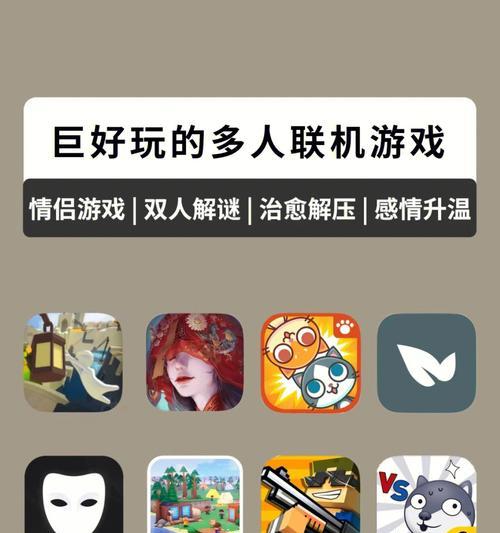 挑战沙雕八人游戏，成为最强玩家！（独家攻略揭秘，一起走进沙雕世界！）