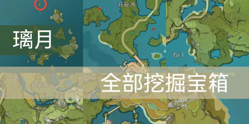 原神璃月碎片攻略（开启璃月神秘之旅，解锁无限潜力）