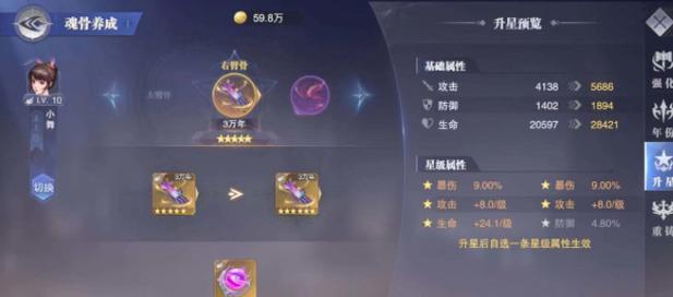 决斗小游戏攻略大揭秘（成为顶级决斗者，从这里开始）