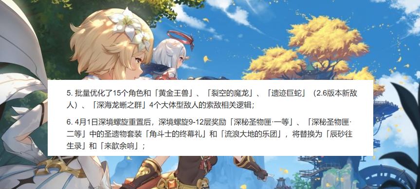 原神夜阑隐藏剧情攻略（探索夜之国度，解锁隐藏剧情与谜团，挑战夜阑之主）