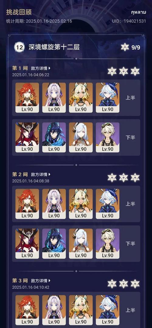 《深入解析原神mod深渊法师攻略》（掌握关键技巧，成为真正的法术大师）
