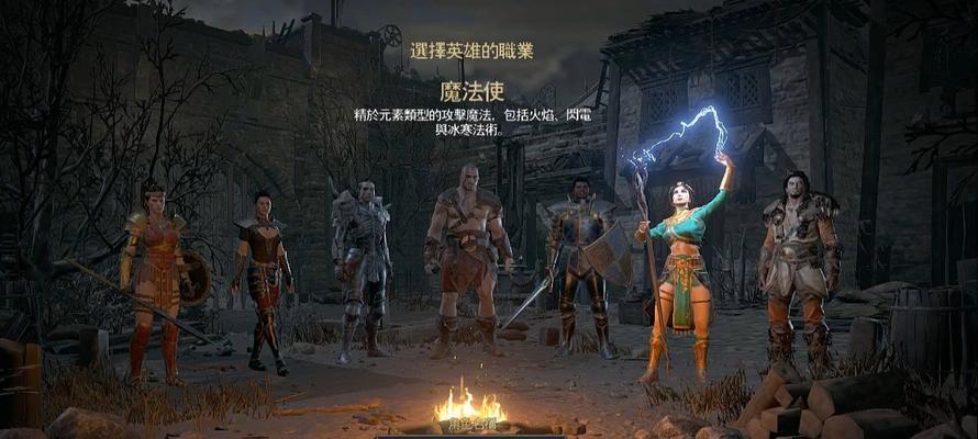 暗黑破坏2游戏攻略（掌握关键技巧，征服暗黑大陆）