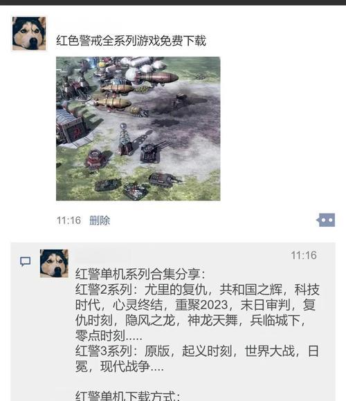 红警世界小游戏攻略（掌握游戏规则、激发智慧、称霸世界的秘籍）