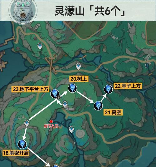 《原神寻宝攻略大揭秘》（大陆各处宝藏尽在掌握，寻找秘密无所不知！）