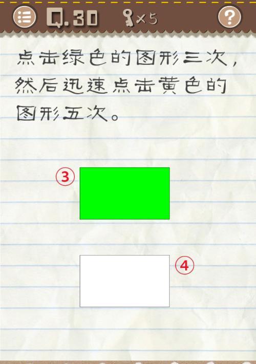 最囧游戏攻略27关（帮你轻松破解最囧游戏27关的绝密攻略，让你笑着通关！）