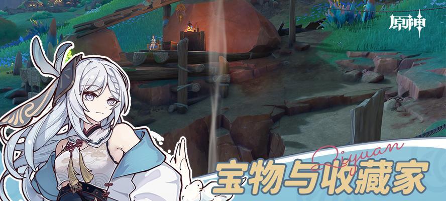 原神攻略（挑战迷宫，战胜敌人，成为真正的宝藏猎人！）