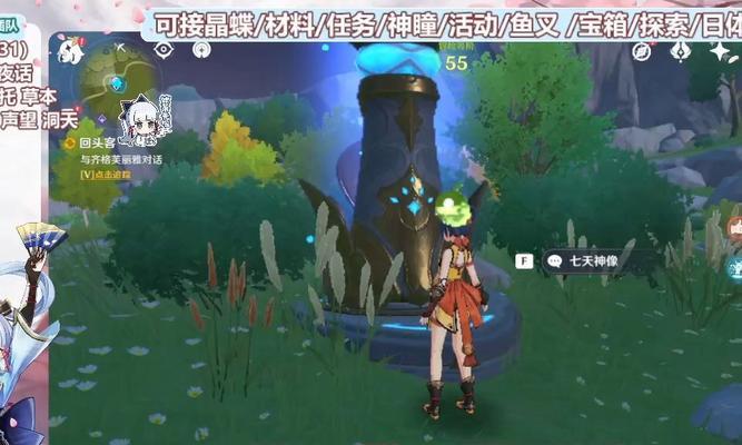 原神草本速刷攻略（轻松获取草本材料，提升角色实力）