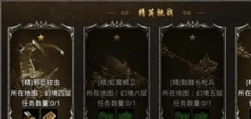 百度游戏原始传奇攻略（玩转传奇世界，技巧揭秘与战略指南）
