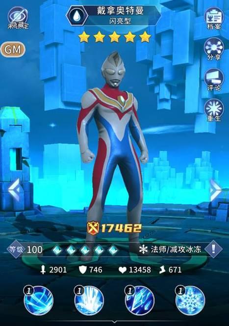 街机奥特曼游戏攻略（征服敌人，成为终极战士！）