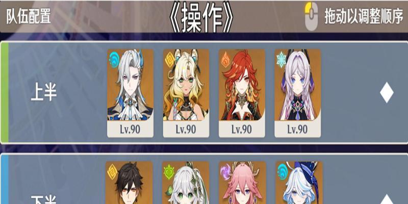 《征服原神若陀龙王，打造无敌队伍的攻略秘籍》（云杉树下的奇遇，带你一步步征服若陀龙王的冒险之旅）