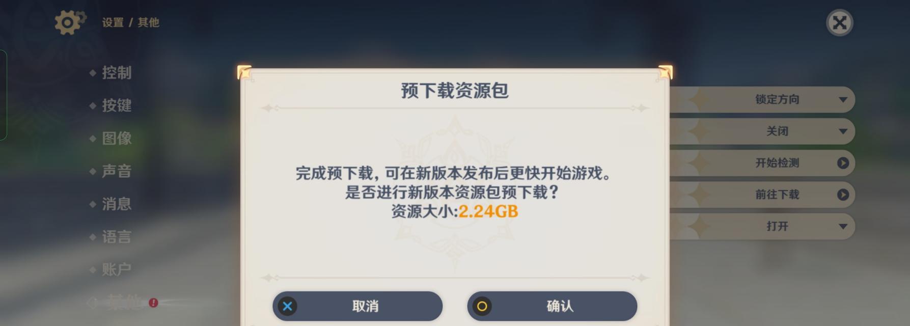 《原神祈愿池详细攻略》（无限祈愿的秘密与策略）