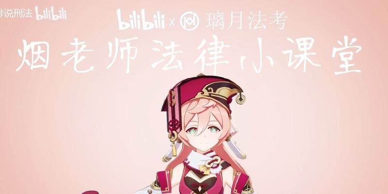 《寻找原神老师准确位置攻略》（探索神奇世界，解开谜题之旅）
