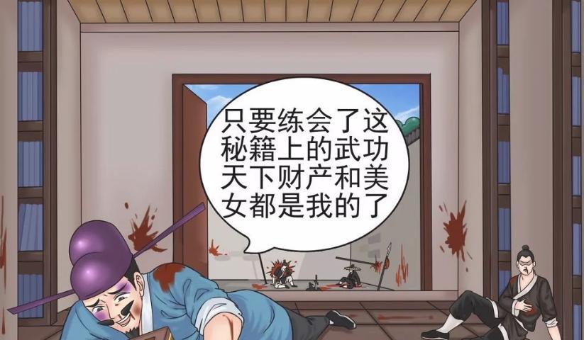 揭秘万万没想到24游戏的攻略绝技（探索游戏规则的奥秘，尽享挑战与乐趣）