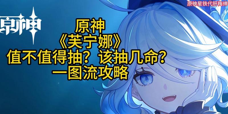 解密原神狐狸洞——探索秘境，收获宝藏（原神狐狸洞攻略，带你一探究竟）