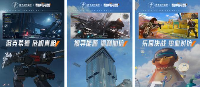 绝地求生（战胜末日困境，成为最后的幸存者）