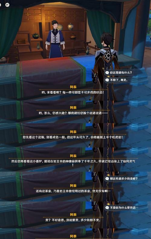 《重温原神初期攻略，揭秘古早游戏乐趣》（回忆当年的经典，重新体验原神早期版本，探寻久违的游戏魅力）