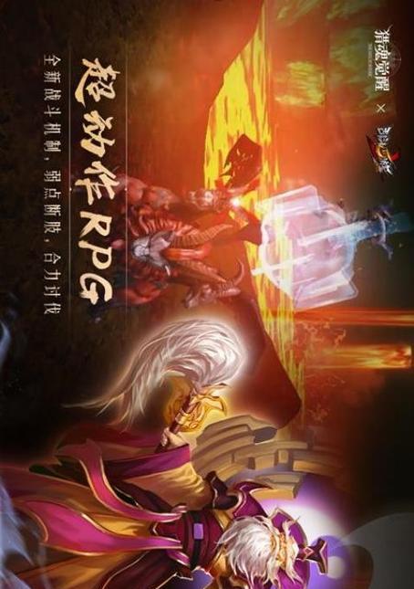 《猎魂觉醒攻略大全》——成为顶级猎魂者的终极指南（掌握技巧、解密秘籍，一起征服猎魂觉醒！）