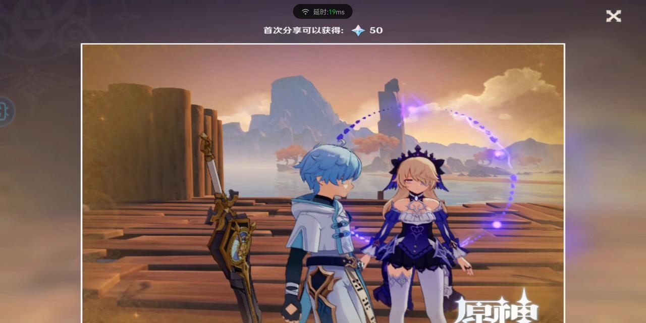 原神攻略（掌握斑爷的强大力量，征服原神世界！）