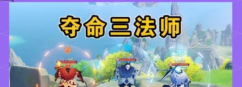 《原神新手前期攻略27》（打造最强冒险者，让你一统四方）