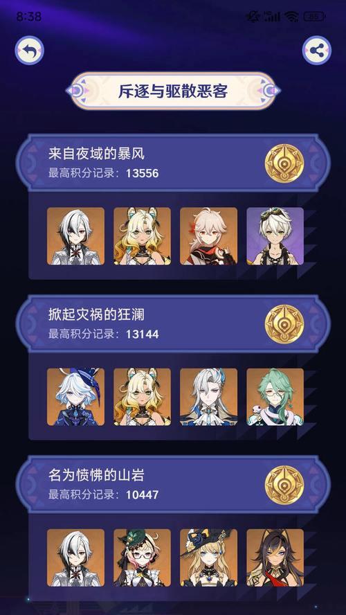 原神打怪攻略（揭秘原神世界中的各类怪物与攻略技巧）