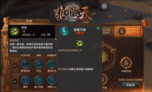 光明大陆攻略（游戏攻略、技巧、秘籍全解析，助你稳步提升实力）