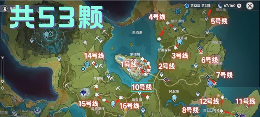 原神攻略（解锁挑战，揭开远古封印的秘密！）