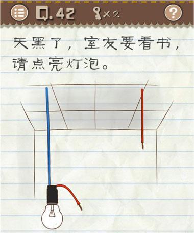 最囧游戏攻略箱子（让你笑出猪叫的游戏攻略，尽在这个箱子里！）