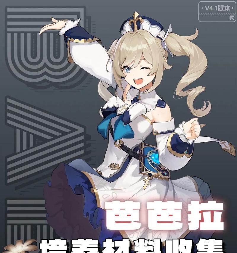 原神邀约任务攻略（探索阿巴拉地区，解决谜题与挑战，获得珍贵奖励）