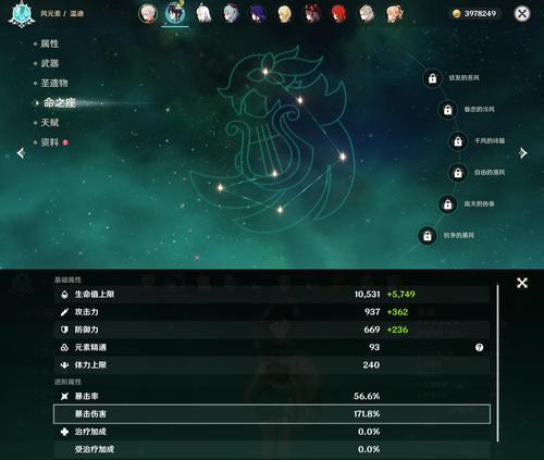 《战无不胜，独闯虚空——《原神》将军单人攻略》（打通游戏极限，成为强大将军的秘诀揭密！）